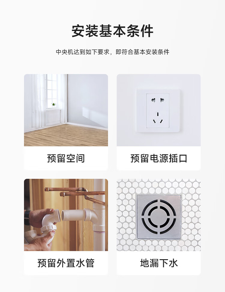 Astronaut  宇航员系列中央软水机(图13)