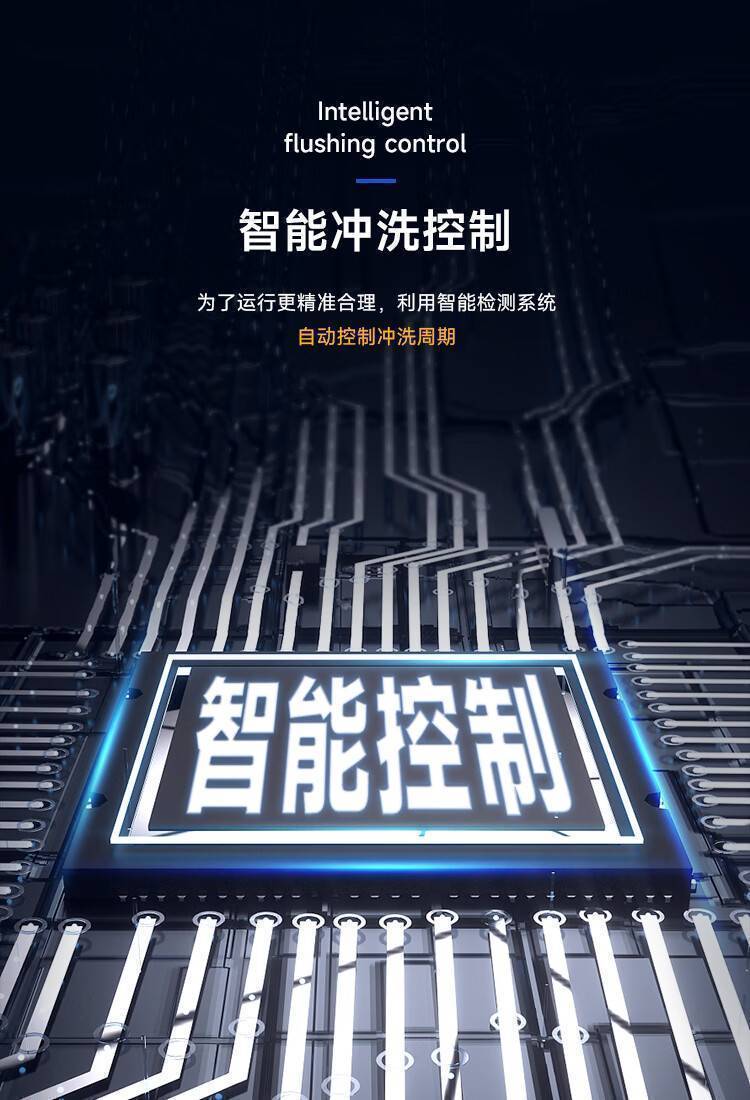 Blue Shark  蓝鲨系列中央净水机(图14)
